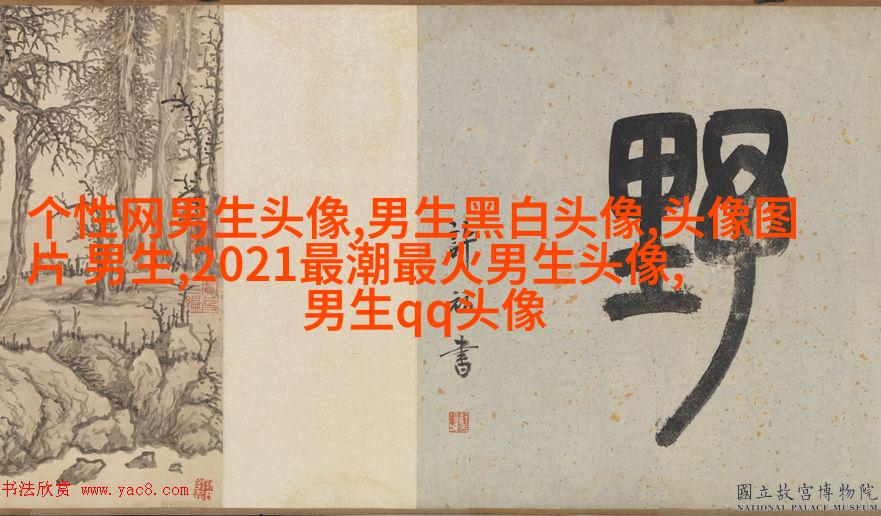 2023帅气成熟男人头像图片(精选20张)