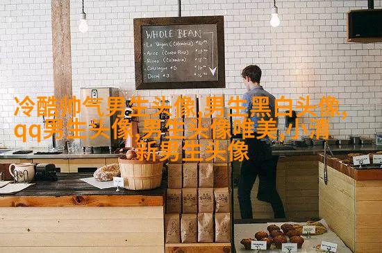 酷到没边际的男生魅力头像合集图片(优选18张)