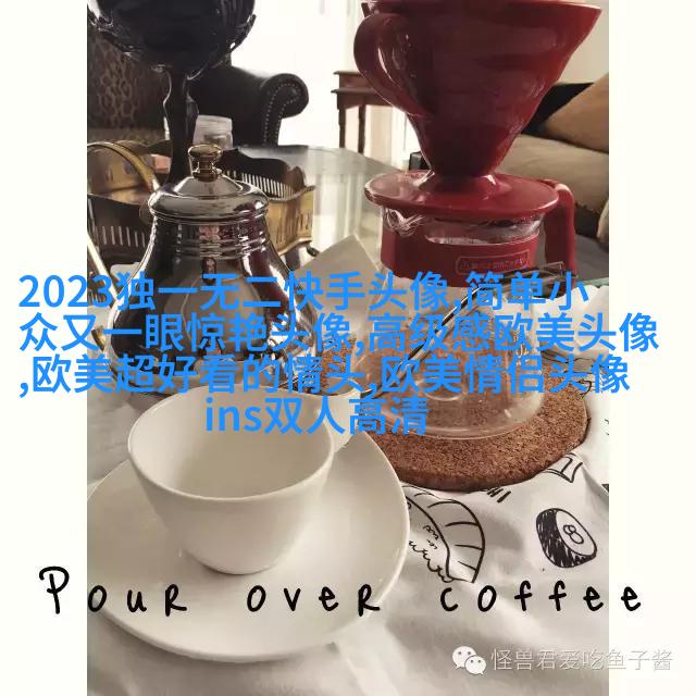 男英伦欧美风头像