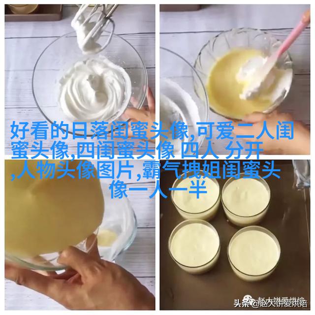 闺蜜头像一左一右两张(22张)