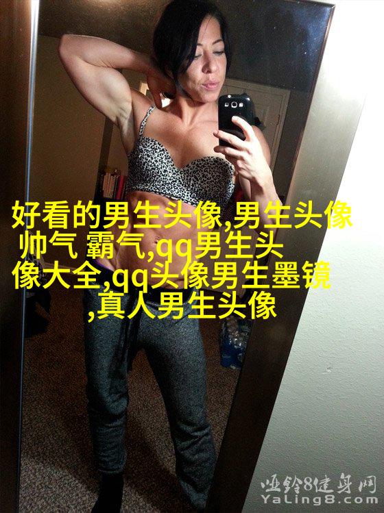 适合永久做男生头像的图片大全(18张)