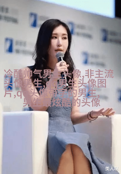 霸气带有杀气的图片男生头像(共18张)
