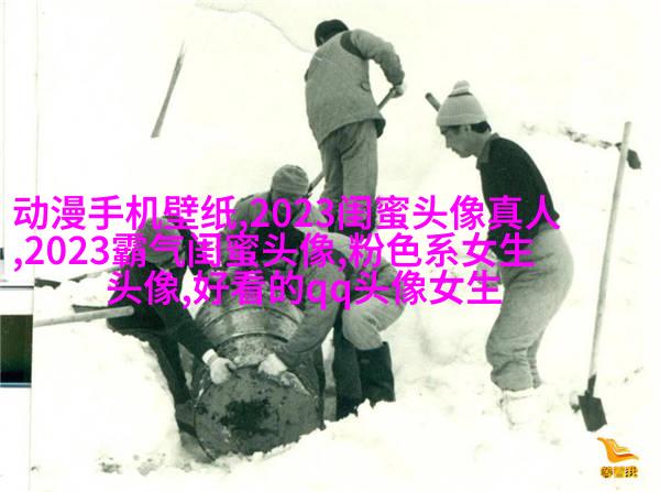 小清新闺蜜头像一对