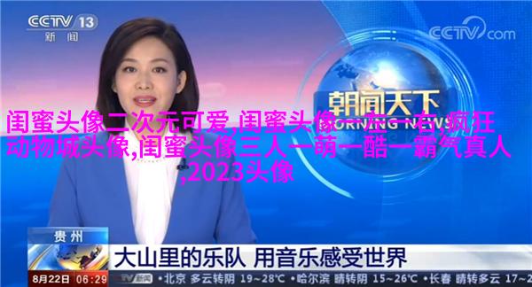 微信女生闺蜜头像两张(22张)