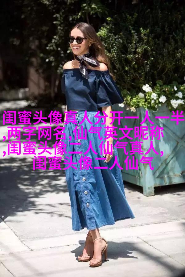 搞笑闺蜜头像一对两张图片