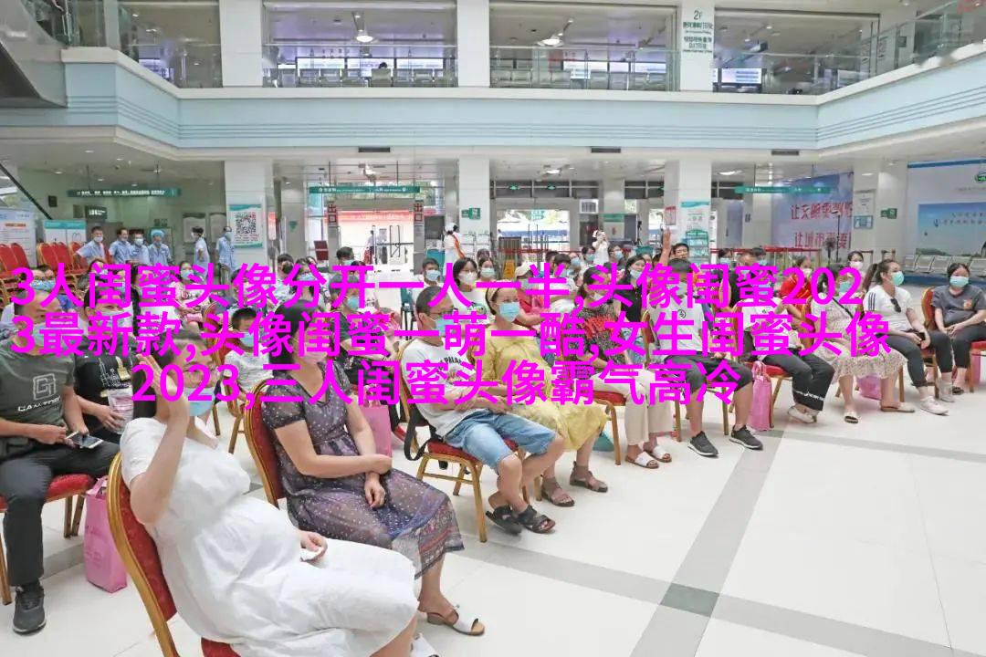 超美闺蜜头像一人一张(精选20张)