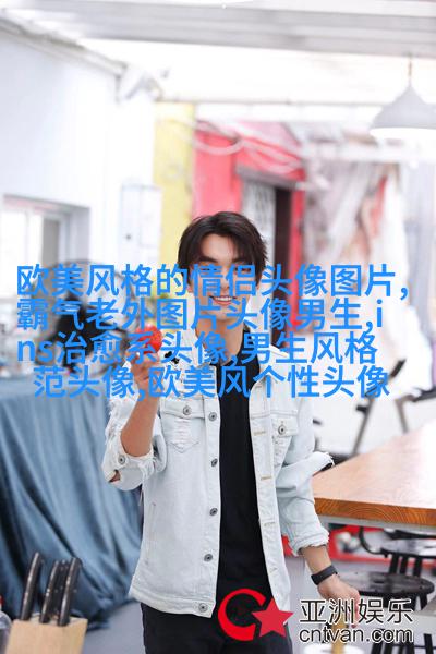 非主流欧美个性qq头像