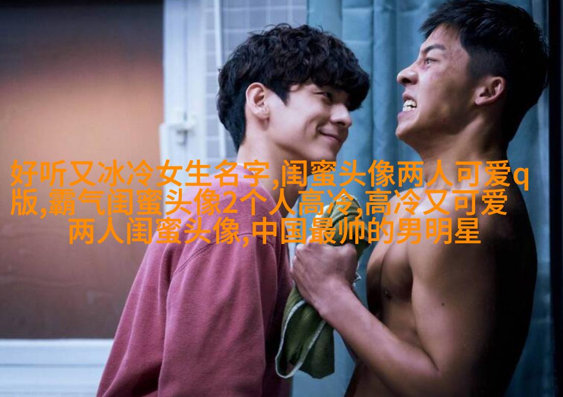 唯美森系闺蜜头像一对