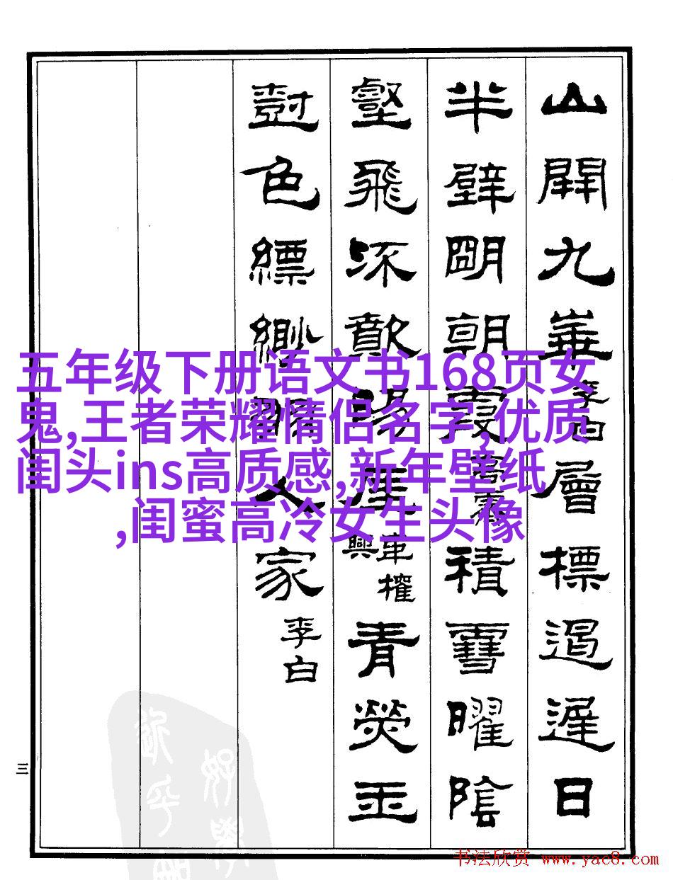 治愈系动漫手绘闺蜜头像(精选16张)