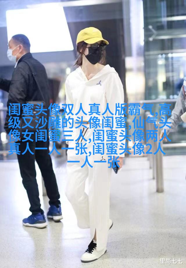 适合快手的闺蜜头像图片