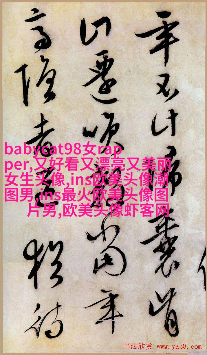 最火欧美风女生个性头像(20张)