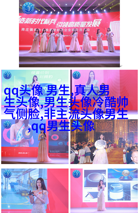 黑白帅气的男生带字qq头像图片(共40张)