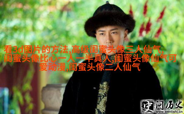 最好看的两人闺蜜头像(精选22张)