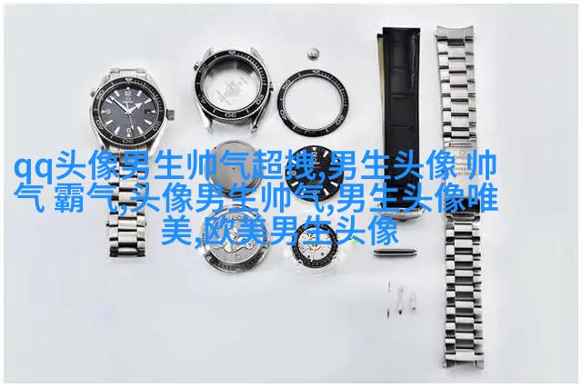 温柔治愈男生动漫头像(共18张)