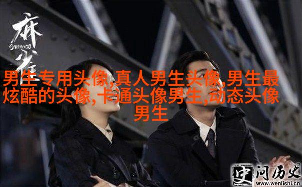 适合00后90后的个性男生头像图片(优选20张)