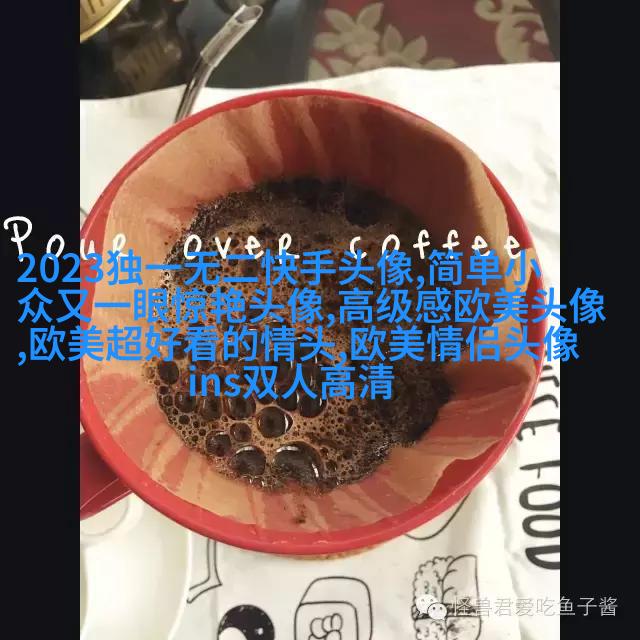 男英伦欧美风头像