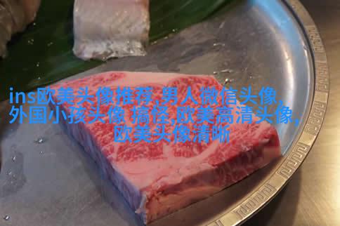 欧美微信女头像小清新