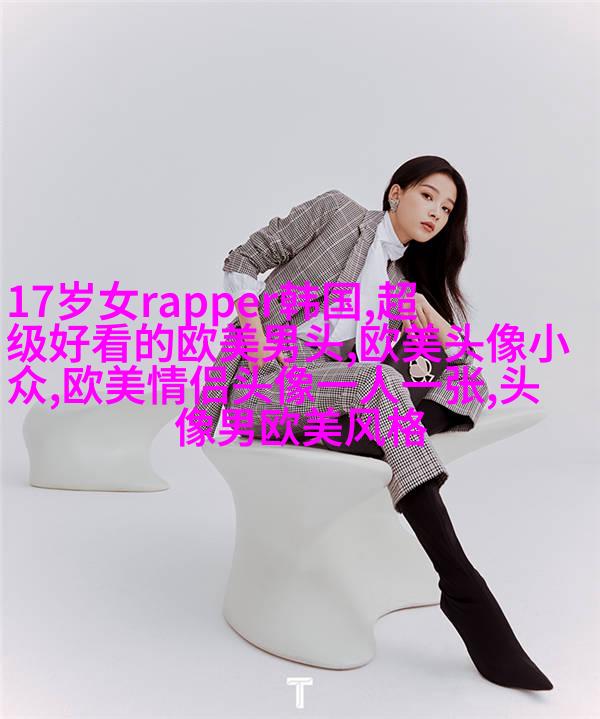 欧美小清新姐妹头像