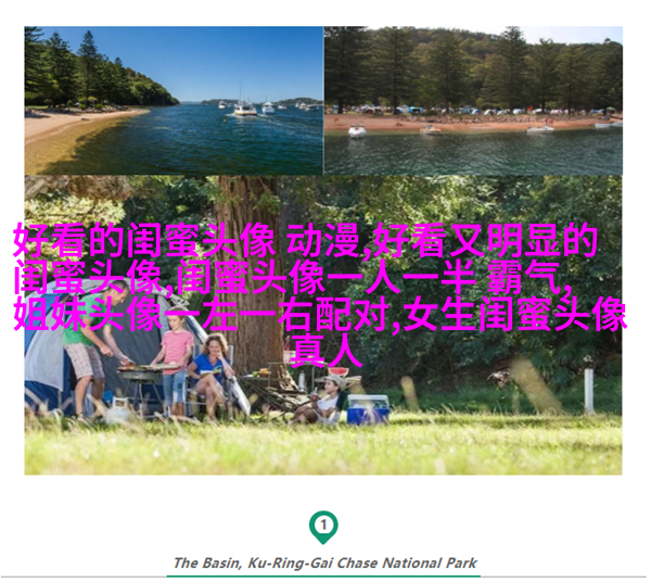韩系小清新闺蜜头像一对两张