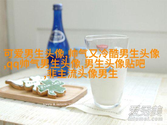 颜值爆表的头像男生(优选20张)