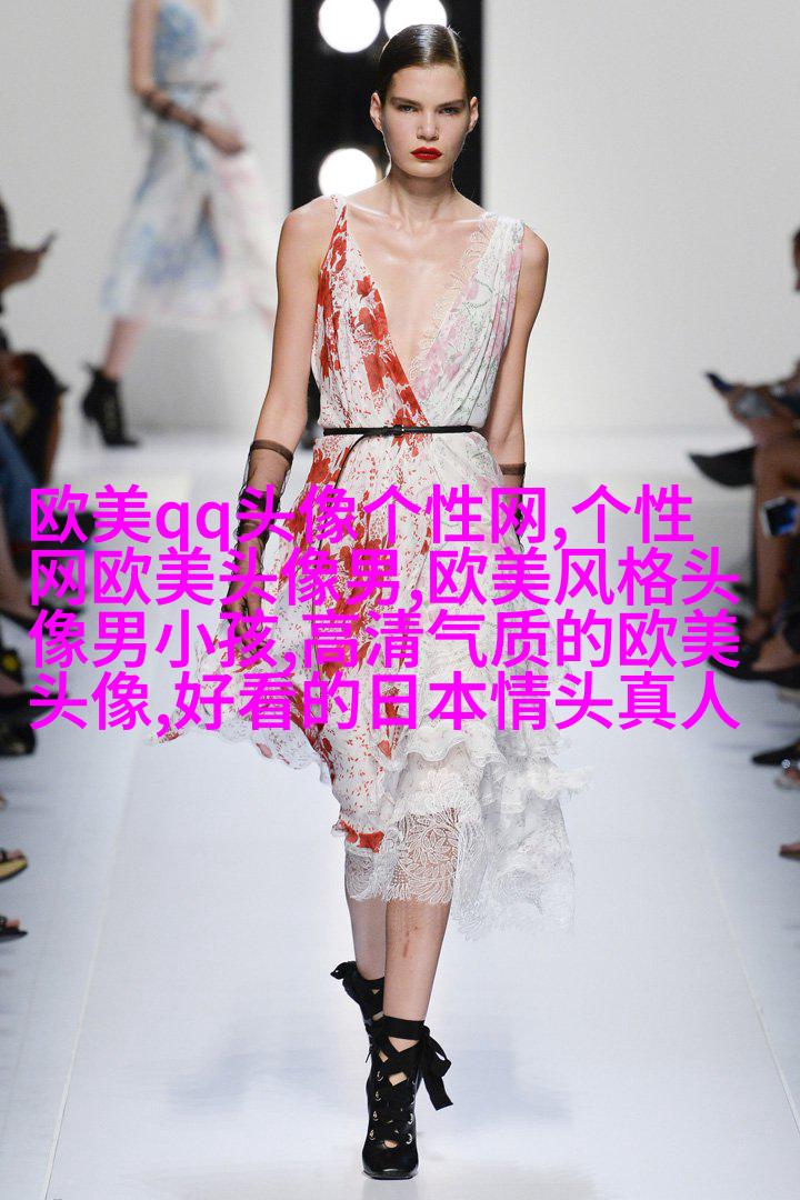 可甜可盐的欧美小姐姐头像真人(优选28张)