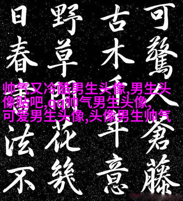 能吸引男生的女生头像(精选22张)