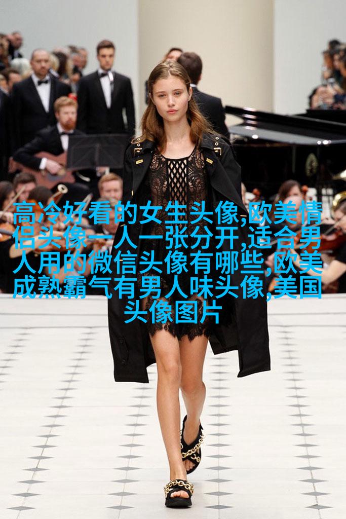 2023最热门的欧美女头(精选18张)