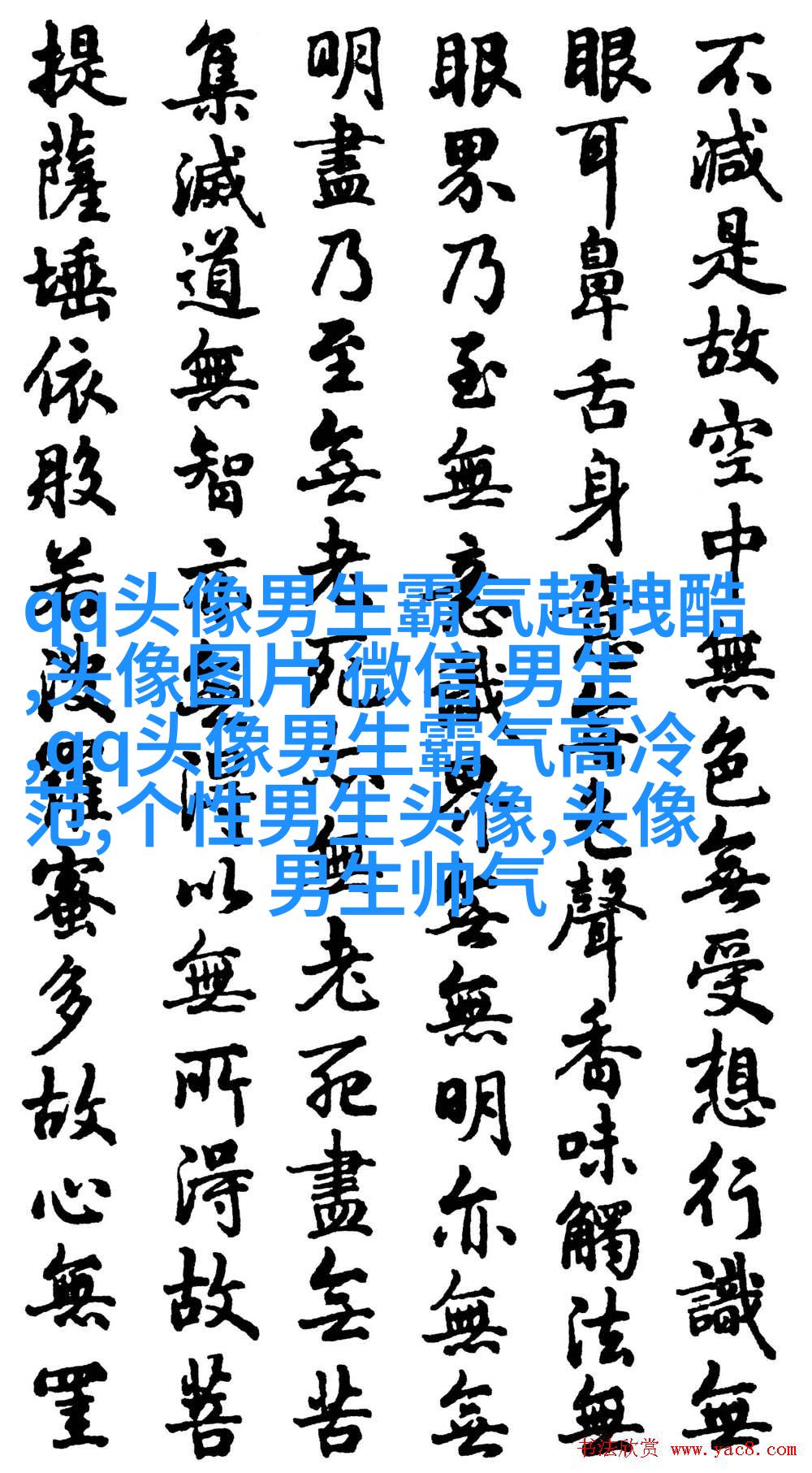 王者荣耀人物男生头像大全(优选18张)