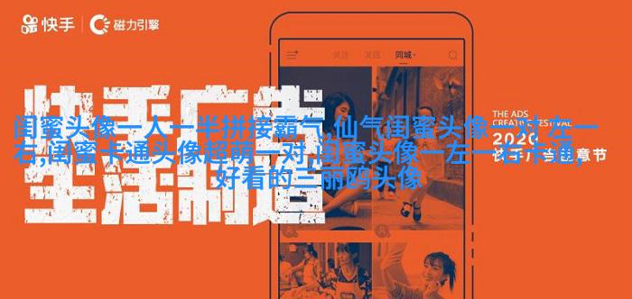 精选潮流闺蜜头像三人三张