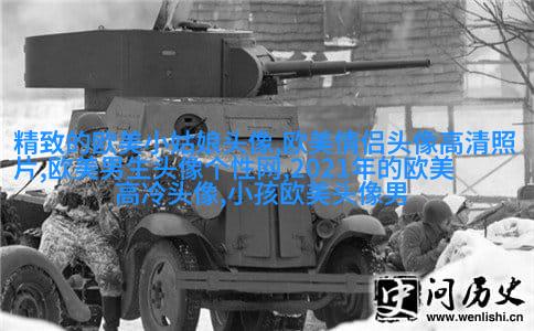 qq意境女生头像欧美_微博女生意境头像欧美