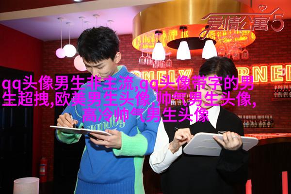 叼烟头像男生霸气头像(共18张)