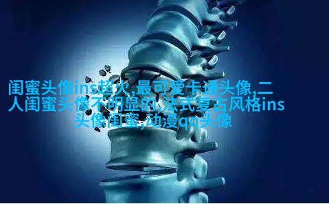 发射爱心闺蜜头像一对两张(精选20张)