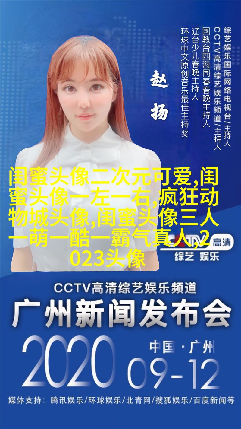微信女生闺蜜头像两张(22张)