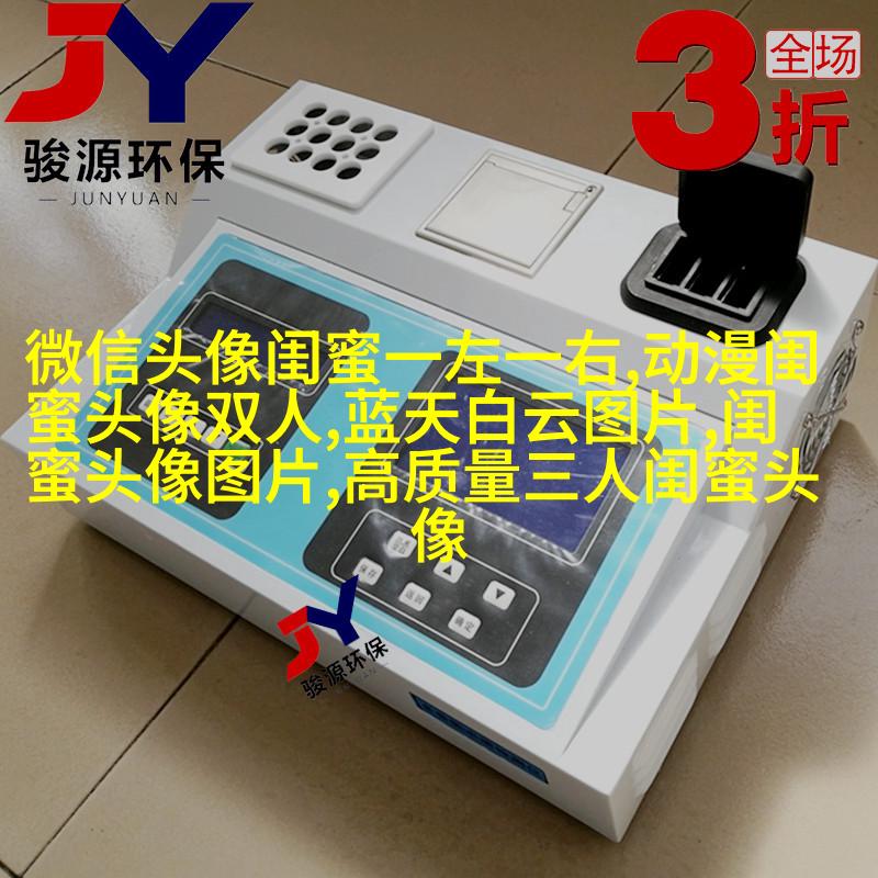 手绘漫画闺蜜头像图片(共26张)