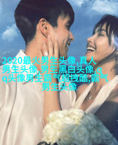 2023年男生好运微信头像(优选28张)