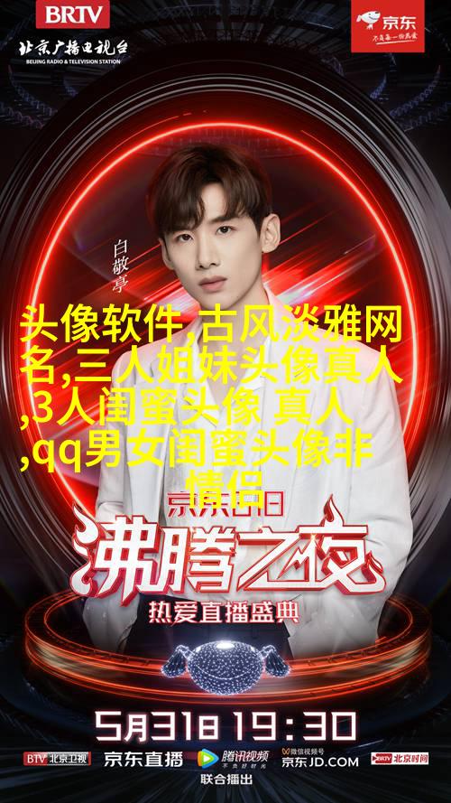手绘闺蜜头像两人一人一张(精选16张)