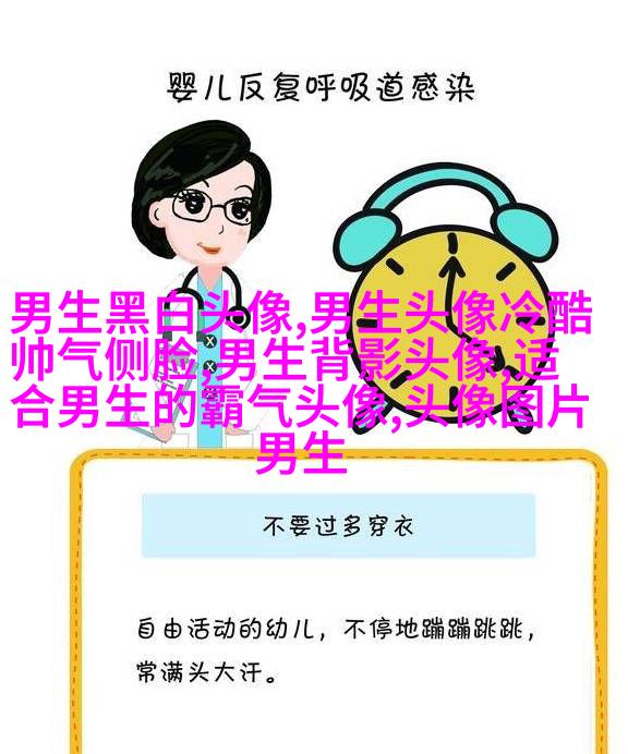 高冷霸气男生头像图片大全(16张)