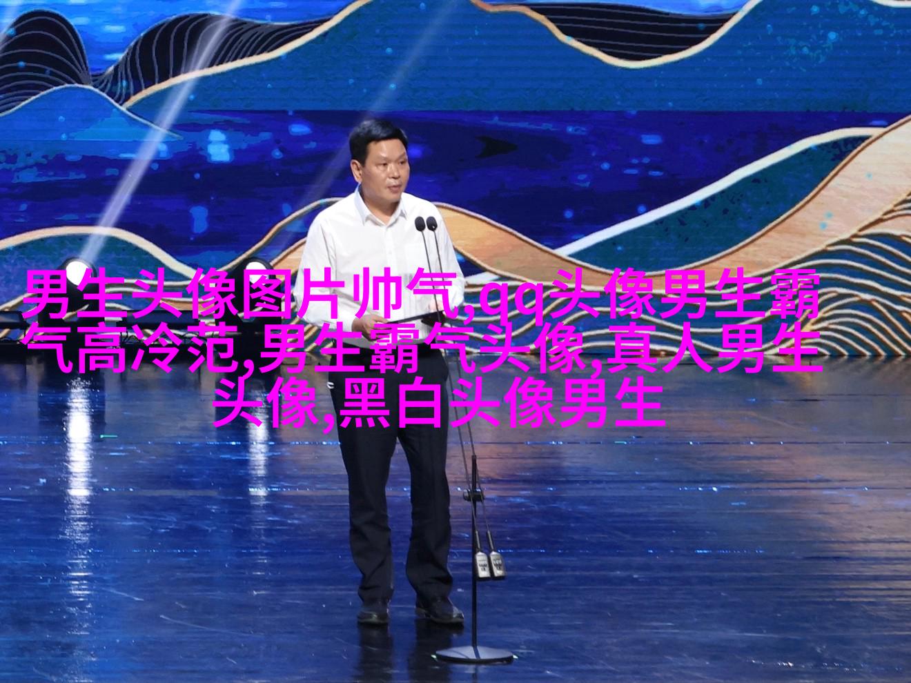 适合稳重男生微信头像(优选26张)