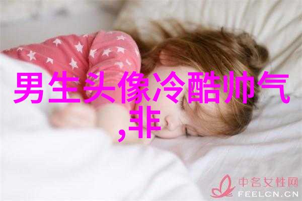 适合男生用的姓氏头像图片大全(优选16张)