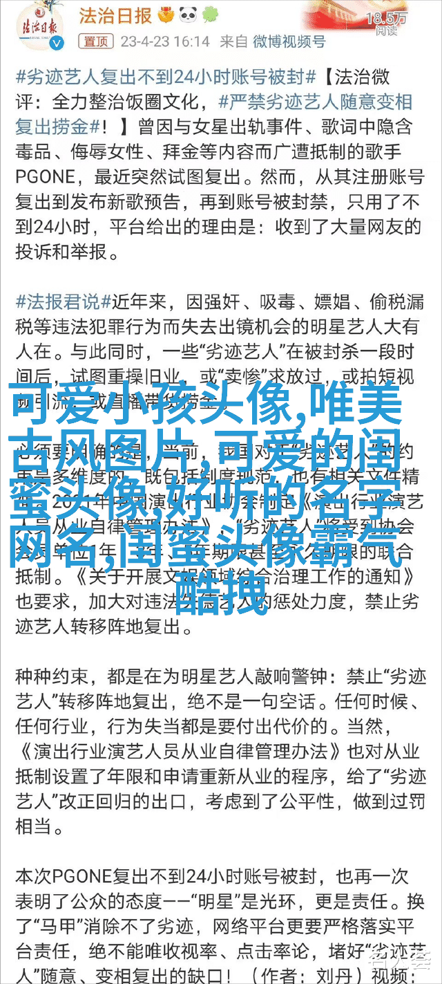 高清单人的闺蜜头像两张一组图片(22张)