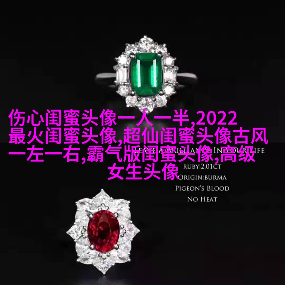 闺蜜头像一张有两个人两张