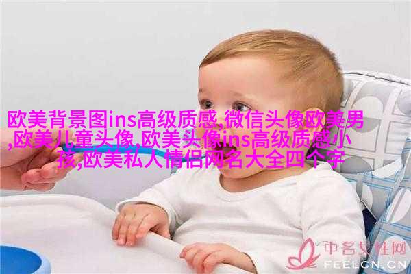欧美风简约个性头像(18张)