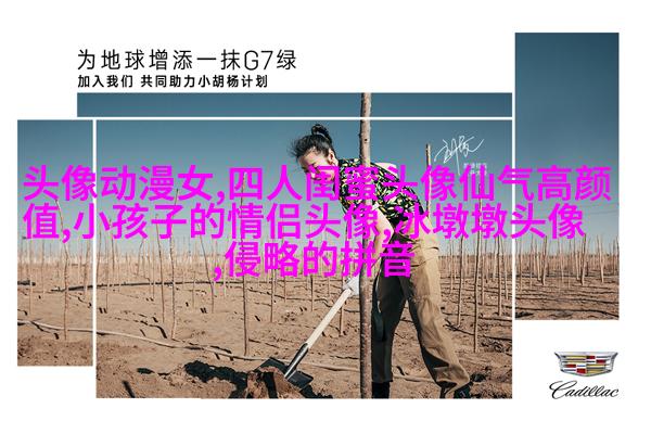 双影qq姐妹头像一对
