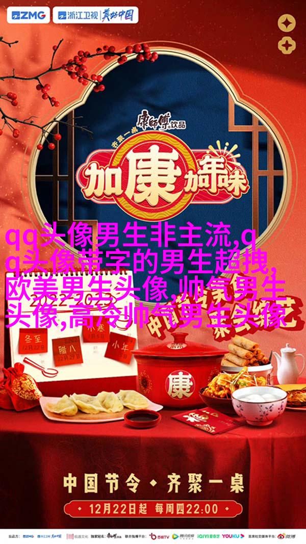 叼烟头像男生霸气头像(共18张)