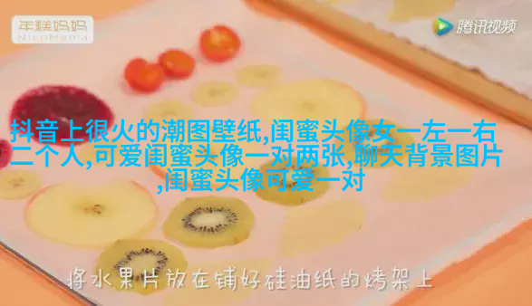 古风闺蜜头像一人一张(优选18张)