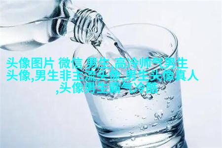 颓废男生欧美风格头像图片(共18张)
