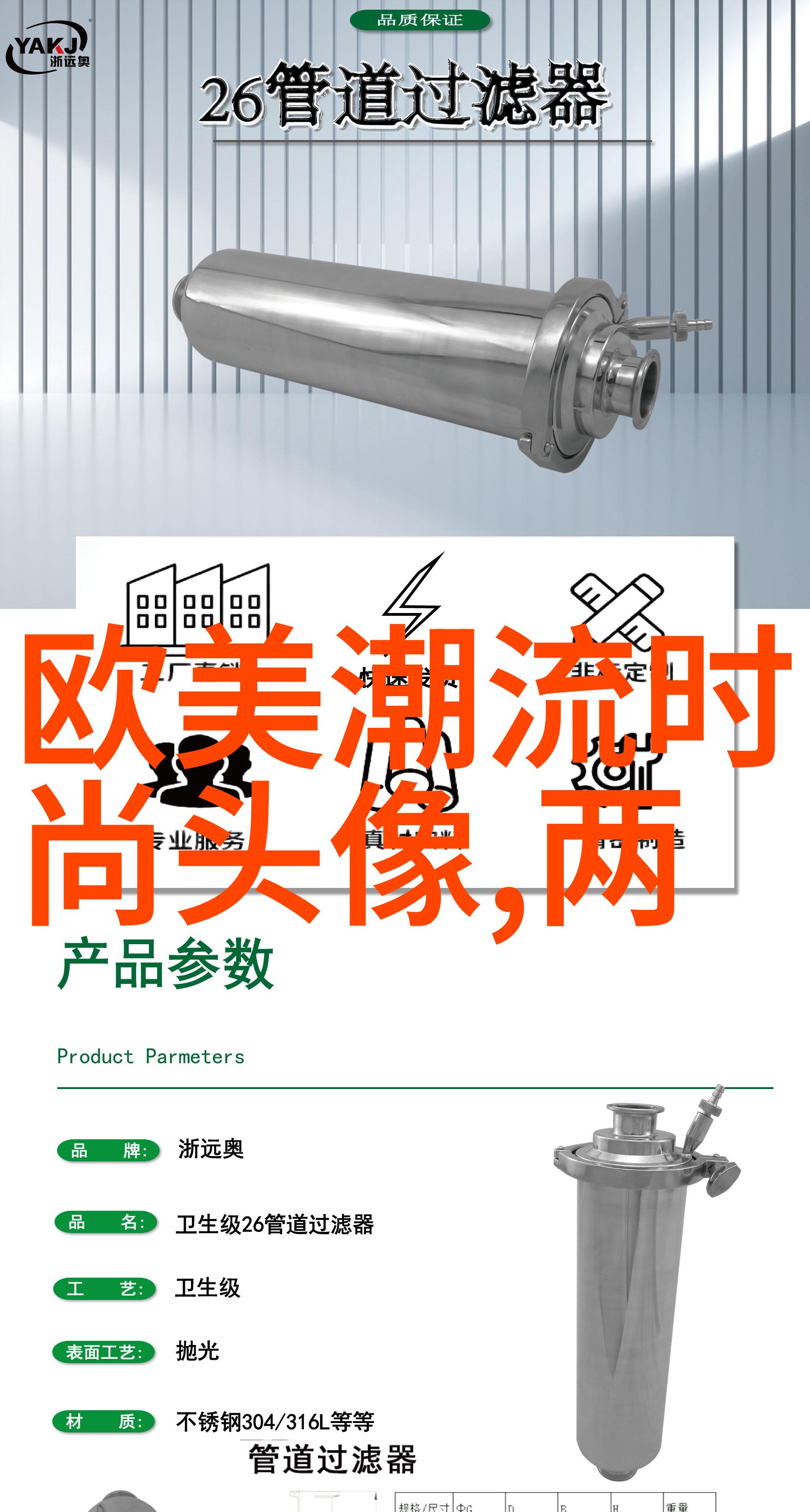 欧美头像男生霸气高冷