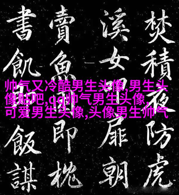 能吸引男生的女生头像(精选22张)