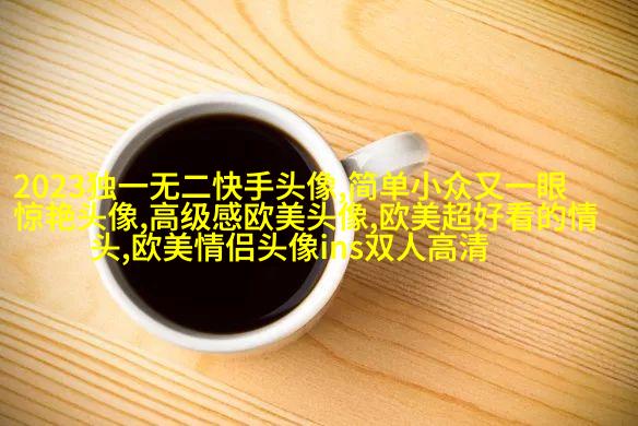 男英伦欧美风头像