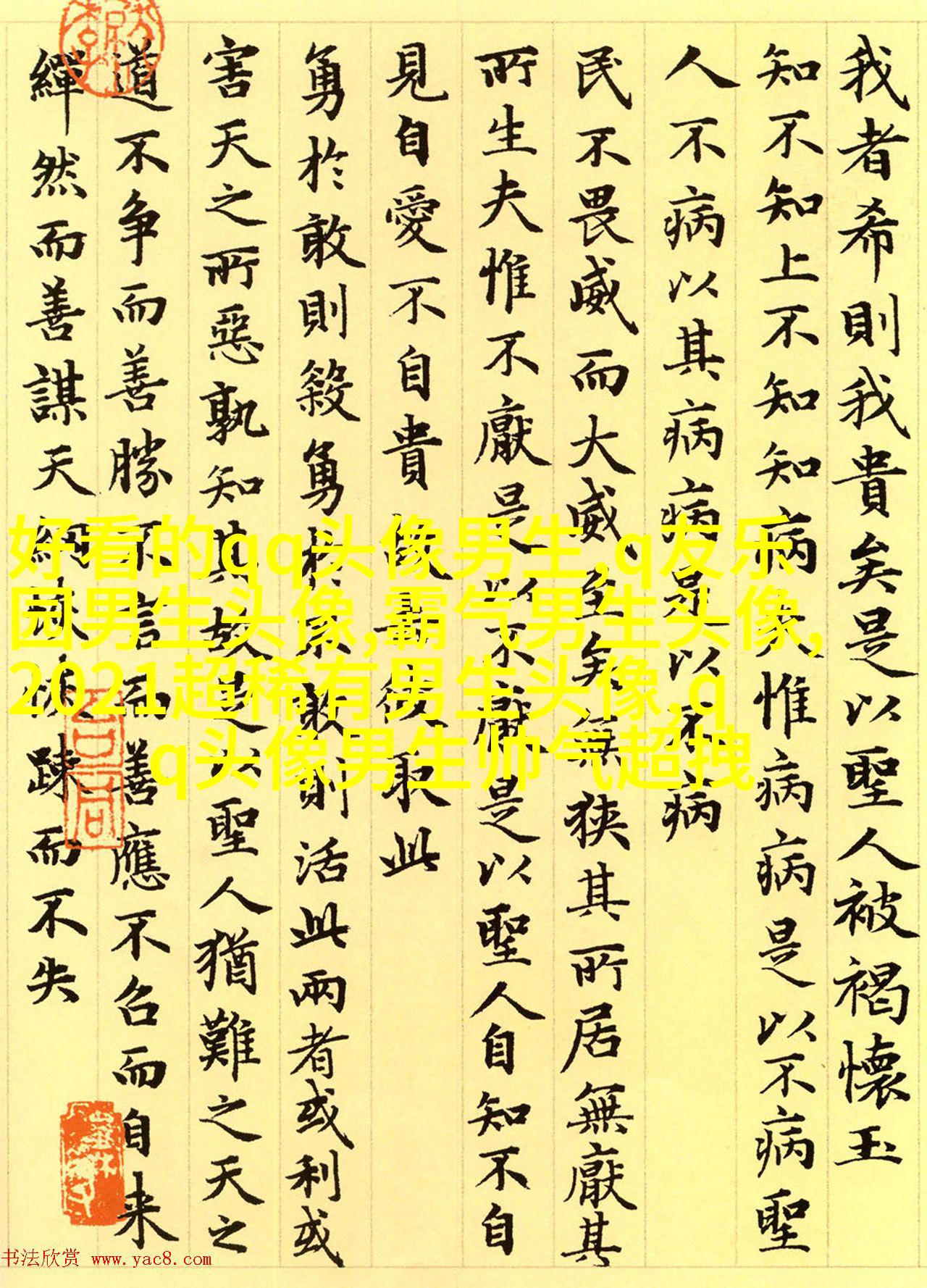 高颜值男生帅气头像(优选24张)